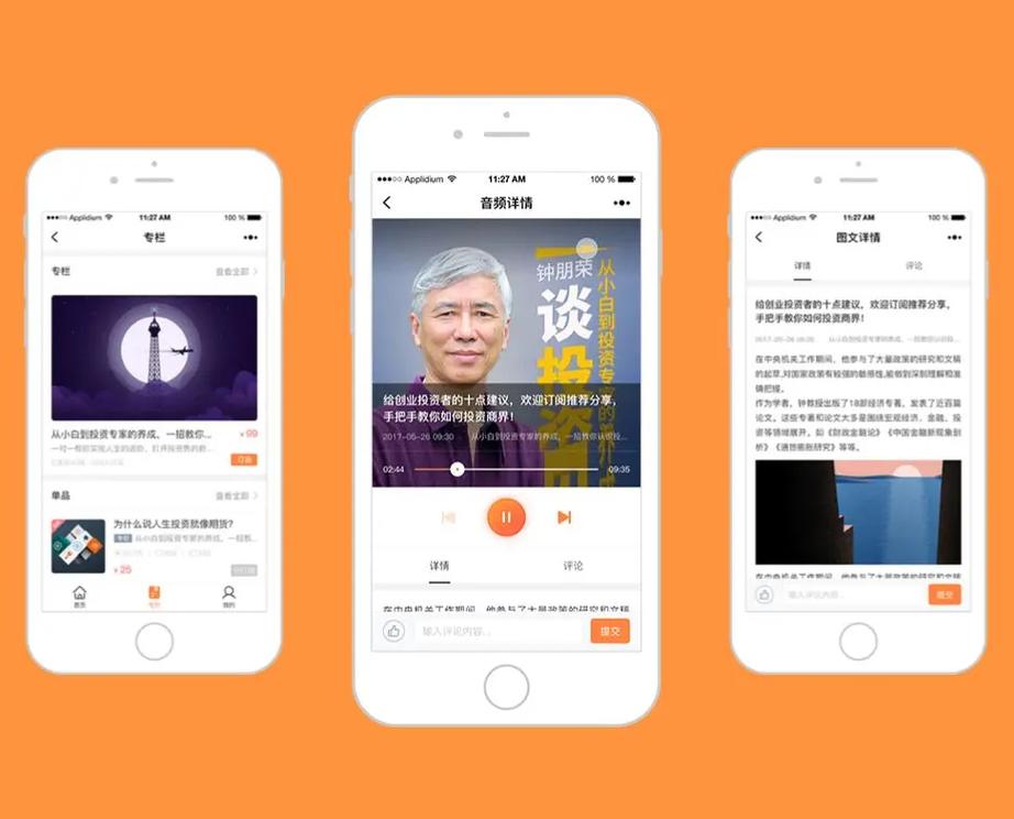 探索淘金科技 專(zhuān)業(yè)微信與抖音小程序開(kāi)發(fā)，賦能企業(yè)數(shù)字化轉(zhuǎn)型